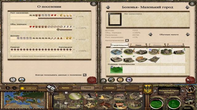 🔴 Булатная Сталь 2.1.5  - СРИ | 80