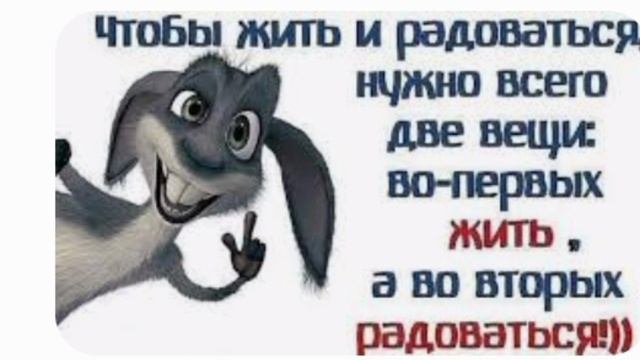 Развлечения