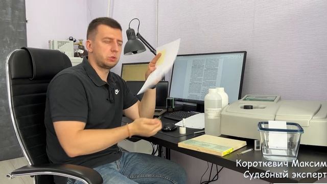 ЭКСПЕРТИЗА ДАВНОСТИ. ВСЕ СТАДИИ.