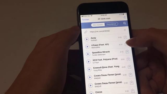 Как СКАЧИВАТЬ МУЗЫКУ ИЗ ВКОНТАКТЕ /IPhone/IPad/IPod (1-й Способ)