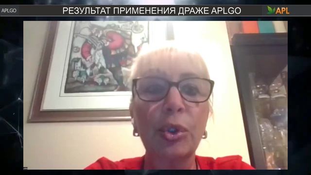 Результаты Партнёров APL. Воспаление Лёгких.