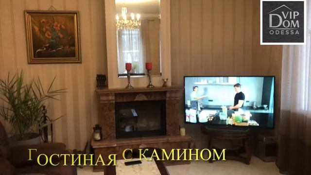 Продам Дом в Одессе Дача Ковалевского#vipdomodessa
