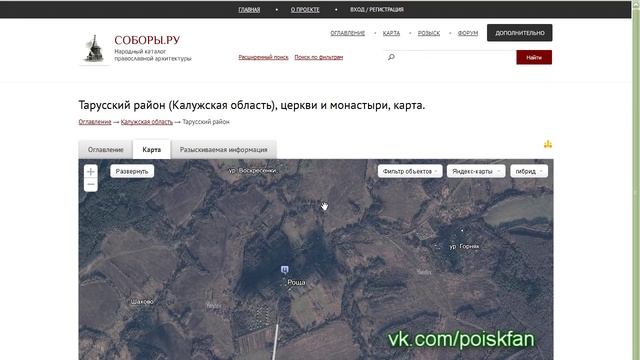 Ищем места старых ярмарок торгов и базаров.  Дневник кладоискателя
