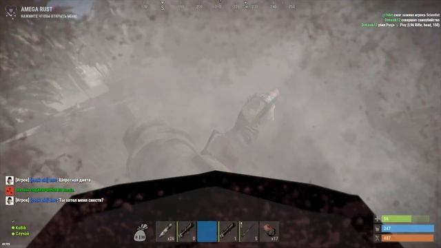 RUST - НАШЛИ УЯЗВИМУЮ ТОЧКУ КРЕПОСТИ НАСТОЯЩЕГО ЧИТТЕРА  ЗАБРАЛИ ВСЕ БОГАТСТВА И ЖЕСТКО ОКУПИЛИСЬ