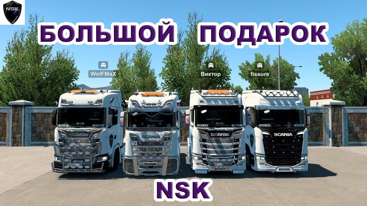 Euro Truck Simulator 2 #90  Мой Руль: Logitech G 29+Shifte своя раскраска