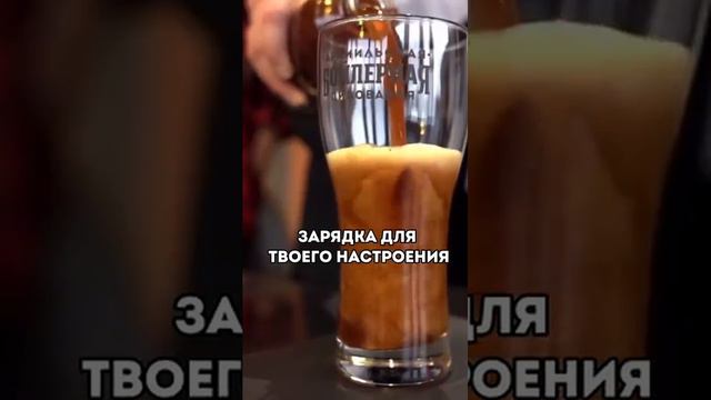 ПОДЗАРЯДИМСЯ СЕГОДНЯ_ 🍻