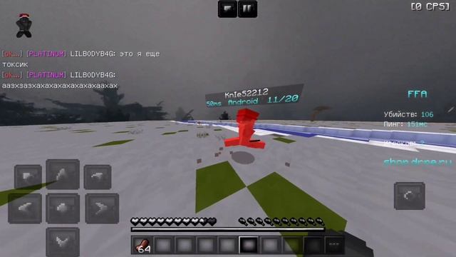 ПВП КОМБО НА ДРПЕ МКПЕ. DRPE PVP MINECRAFT PE BE. ПВП СЕРВЕР 1.18. ip В ПОПЫТКЕ ВЕРНУТЬ СКИЛЛ