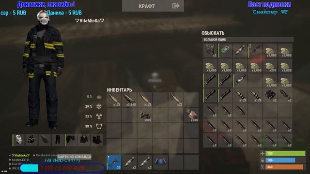 ?Стрим RUST ?ГОТОВИМСЯ К РЕЙДУ?? Фарм крафт выселение? ?