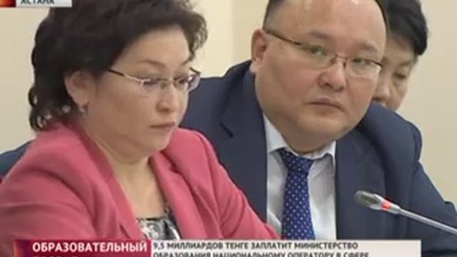 Эксперты электронные учебники все же одобрили, но от ошибок не спасли (1 канал "Евразия")