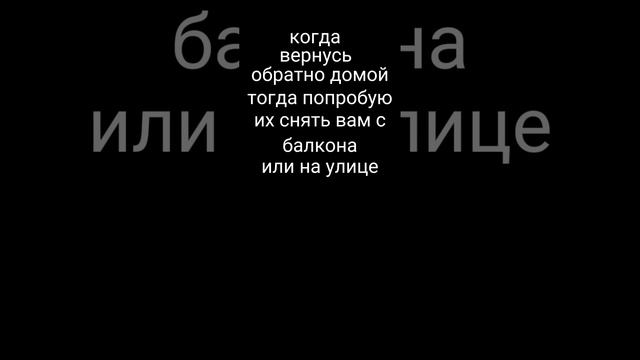 новые враги