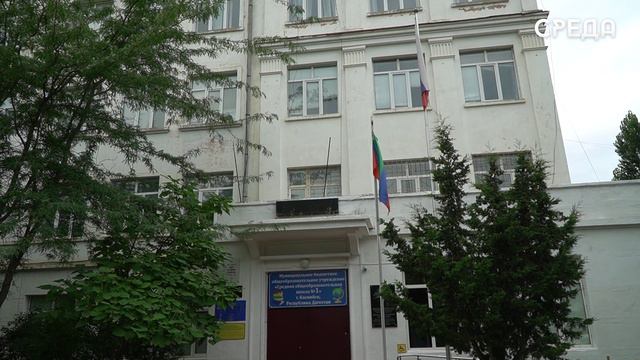 Образовательные учреждения Каспийска готовятся к ОЗП