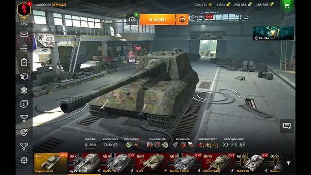 World of Tanks Blitz