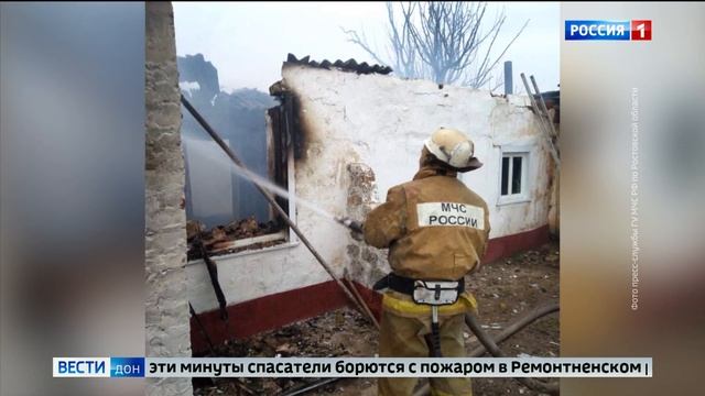 В селе Кормовое Ремонтненского района сгорел частный дом