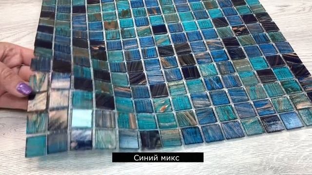 Мозаика смальта Elada Mosaic Aventurin HK-21 синий микс