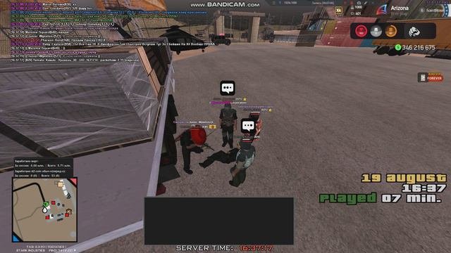 ямато 3