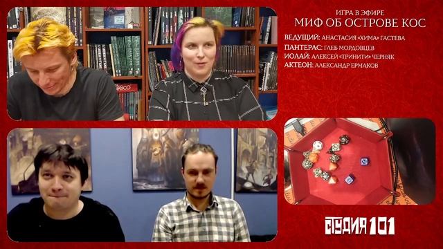 Миф об острове Кос | Агон