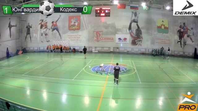 ФК Кодекс - ФК Юная Гвардия  (03.12.2023)