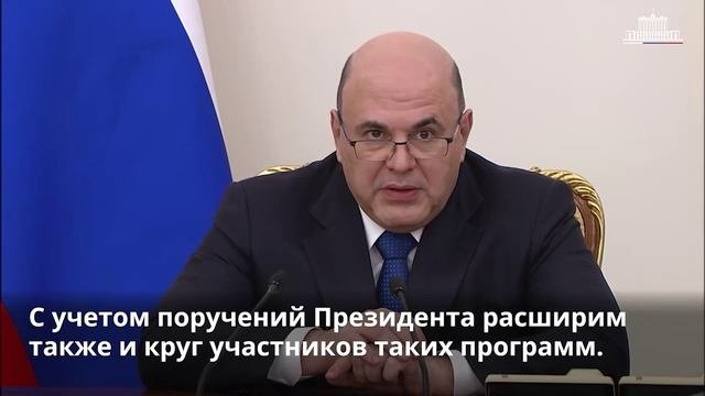 Правительство расширило программу бесплатного переобучения граждан