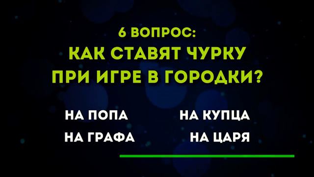 Насколько развит твой мозг?!Тест IQ!!!