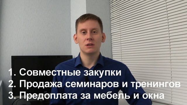 Брать ли кредит на бизнес с нуля. Кредит на развитие малого бизнеса