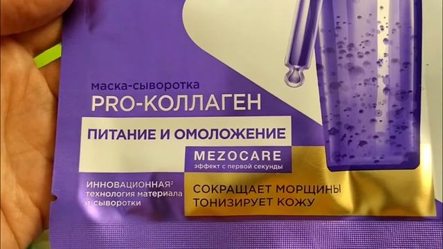СКИДКИ И В МАГНИТ КОСМЕТИК, МЕХАНИЗМ ВЕНТИЛЯТОРА