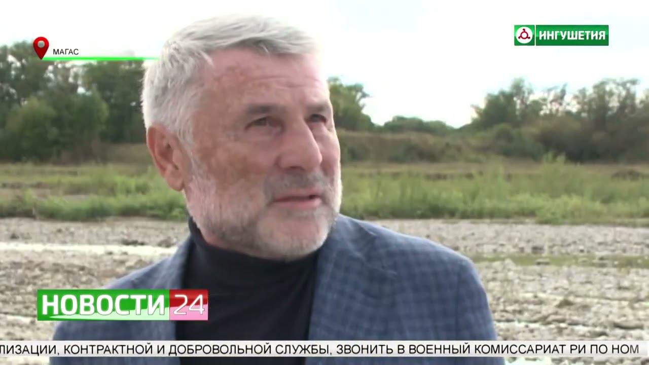 Национальный проект "Экология". Расчистка русла реки Сунжа