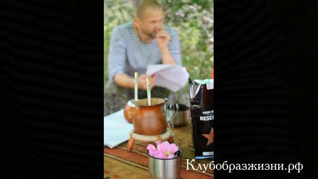 Обряд 