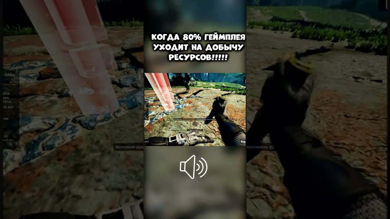 Когда большую часть игры приходится фармить XD  #игры #мемы #memes