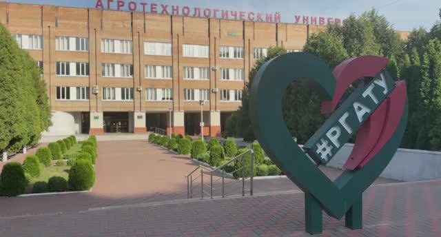 Защита 2024
