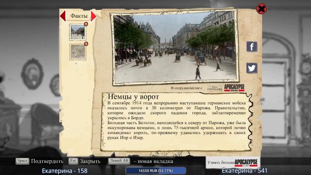 Valiant Hearts: The Great War - ПРОХОЖДЕНИЕ ШЕДЕВРА НА СТРИМЕ #1
