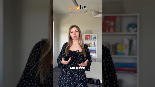 БЕСПЛАТНОЕ ТЕСТИРОВАНИЕ по английскому языку в Englis Studio🧡