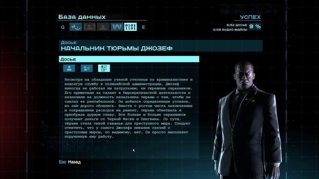 Batman - Arkham Origins - прохождение [01] - русские субтитры