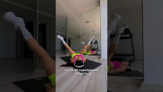 фитнес дома ???