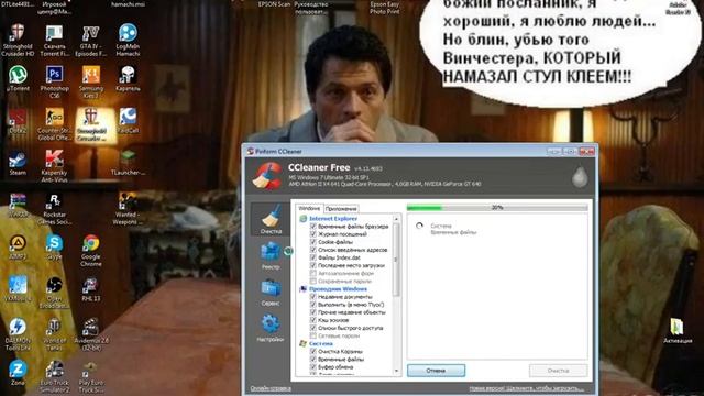 что делать если комп лагает, и внезапно перезапускаиется,и долго запускается !