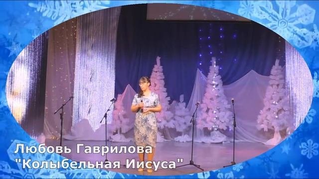 Развлекательная программа 