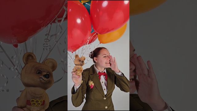 Олимпийский мишка