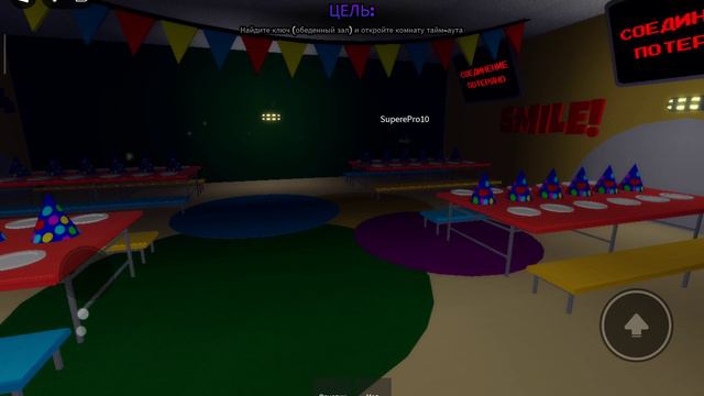 побег из детского сада в roblox