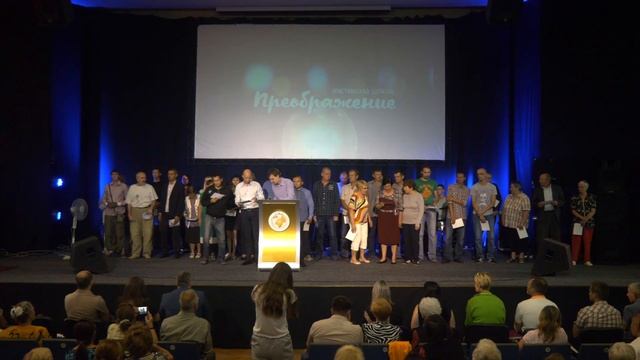 Вручение дипломов о водном крещении, Церковь "Преображение" (24 06 18)