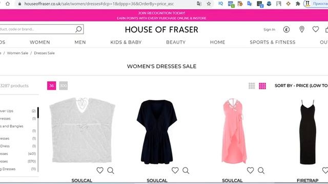 Английские сайты аутлеты стоковых магазинов одежды и обуви.