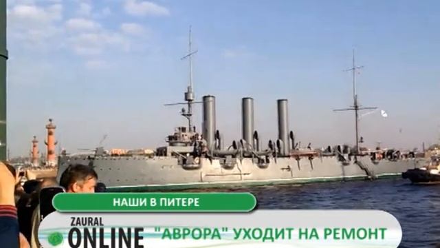 Крейсер 
