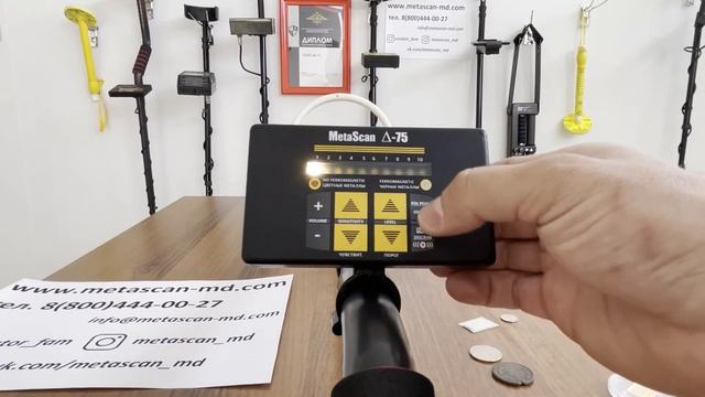 Металлоискатель MSDelta75. Динамический и статический режим pin point.mp4