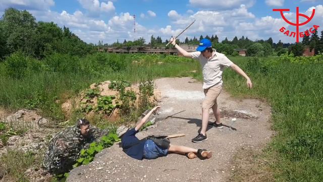 A Fight With Sticks By Children In Istra 3. Как снимали и неудавшиеся дубли