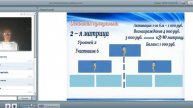 PRIMERS 15 05 2018 ВЕБИНАР ' 💫 Позволяй себе летать И не слушай тех, у кого нет крыльев 🌟🌟