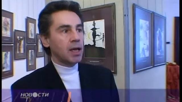 Сальвадор Дали. Священное послание