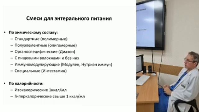 Нутритивный статус онкологического больного и его коррекция