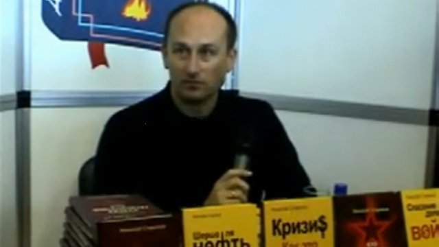 Н.Стариков 04.09.10 в Москве				