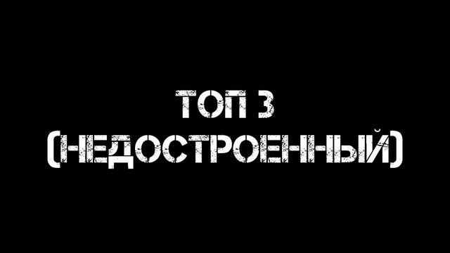 ТОП 5 РУССКИХ КАРТ В МАЙНКРАФТ ПЕ