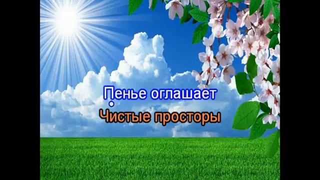 12 Свят свят свят Господь наш
