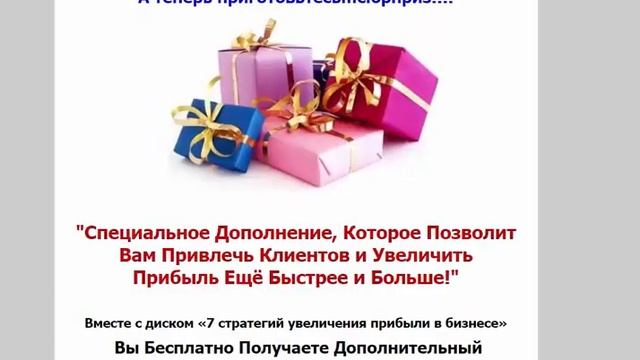 Как пользоваться рекламными материалами Виктория Абрамова