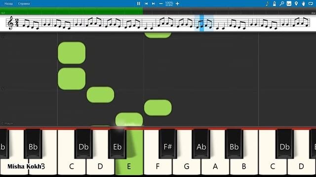 Жили у Бабуси Два Весёлых Гуся Piano Tutorial  Sheets  MIDI Synthesia